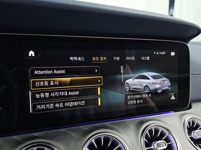 2023 Mercedes-BENZ E-CLASS — миниатюра 34