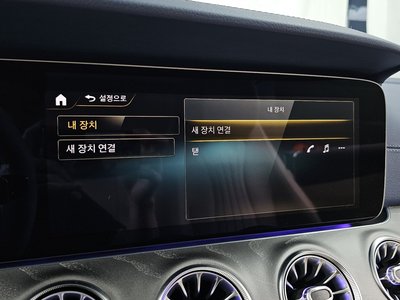 2023 Mercedes-BENZ E-CLASS — миниатюра 30