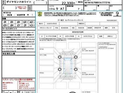 MERCEDES-BENZ GLS - 10