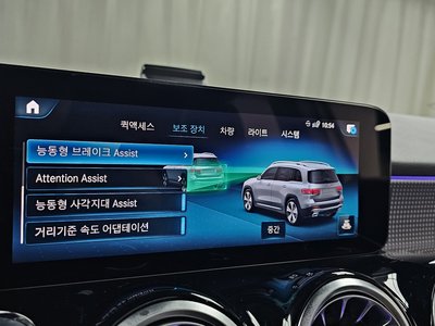 2022 Mercedes-BENZ GLB 缩略图 34