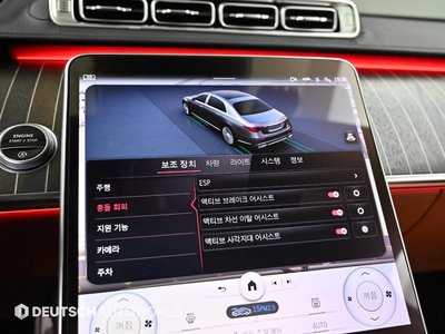 2022 Mercedes-BENZ S-CLASS — миниатюра 17
