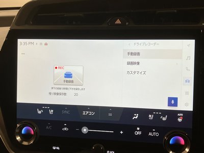 2023 Lexus RZ — миниатюра 20