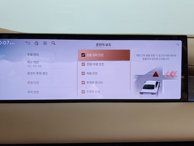 2024 Genesis G80 (RG3) 缩略图 35