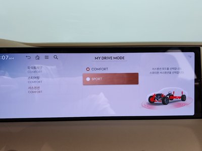 2024 Genesis G80 (RG3) 缩略图 22
