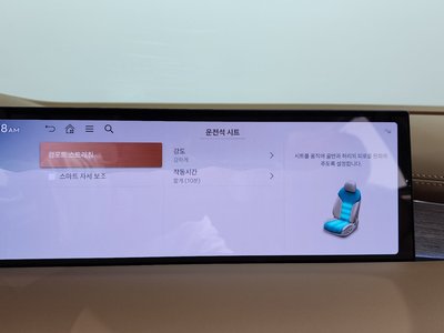2024 Genesis G80 (RG3) 缩略图 21