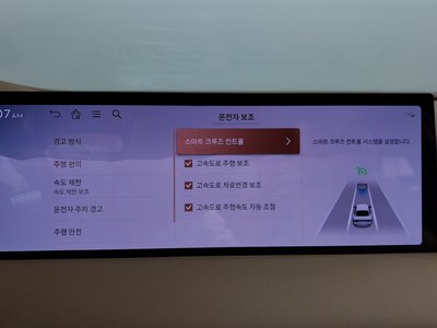 2024 Genesis G80 (RG3) 缩略图 34