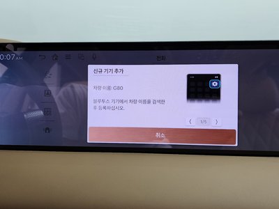 2024 Genesis G80 (RG3) 缩略图 32