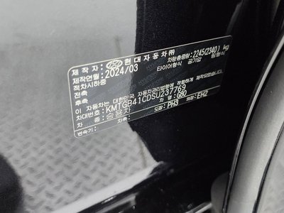 2024 Genesis G80 (RG3) 缩略图 37