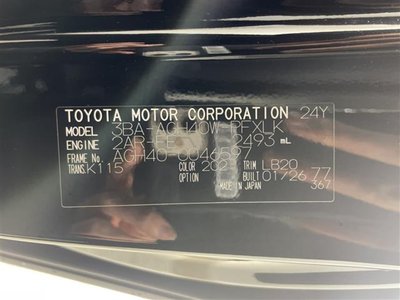 صورة مصغرة 39 لـ 2026 TOYOTA ALPHARD