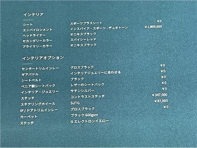 ASTON MARTIN DB12 - 6