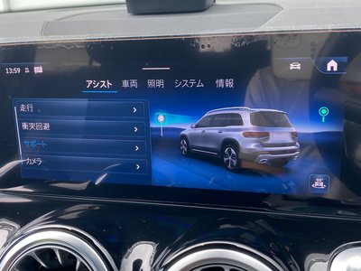 2025 Mercedes-BENZ GLB thumbnail 41