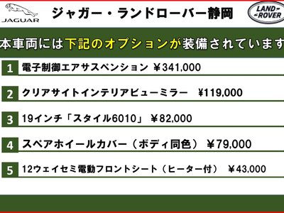 2025 LAND Rover DEFENDER 照片 8