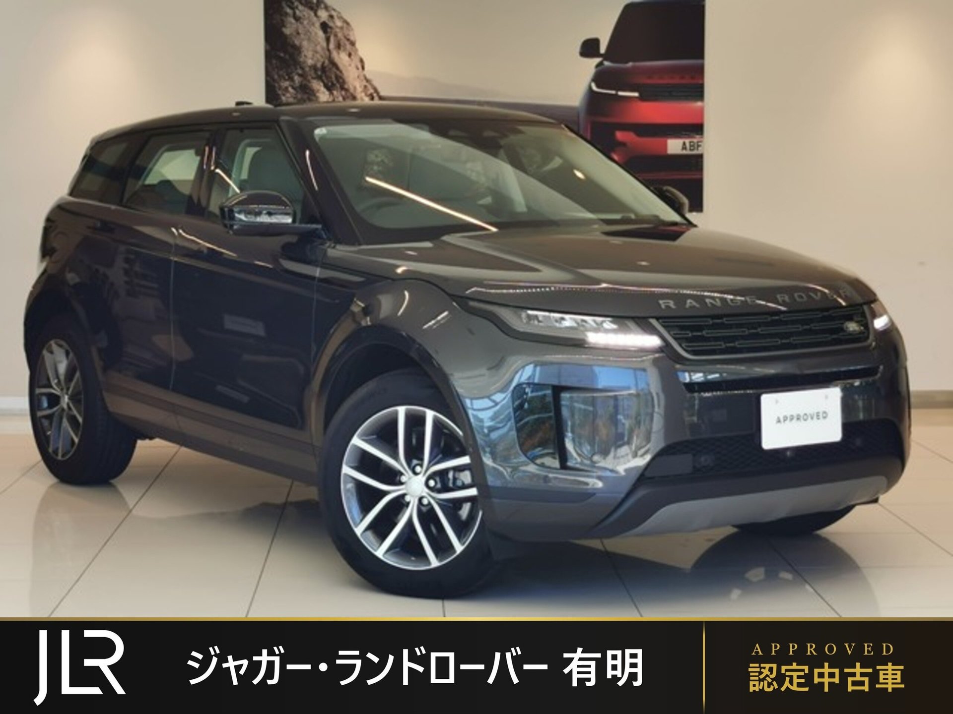 صورة 1 لـ 2025 LAND Rover RANGE ROVER EVOQUE