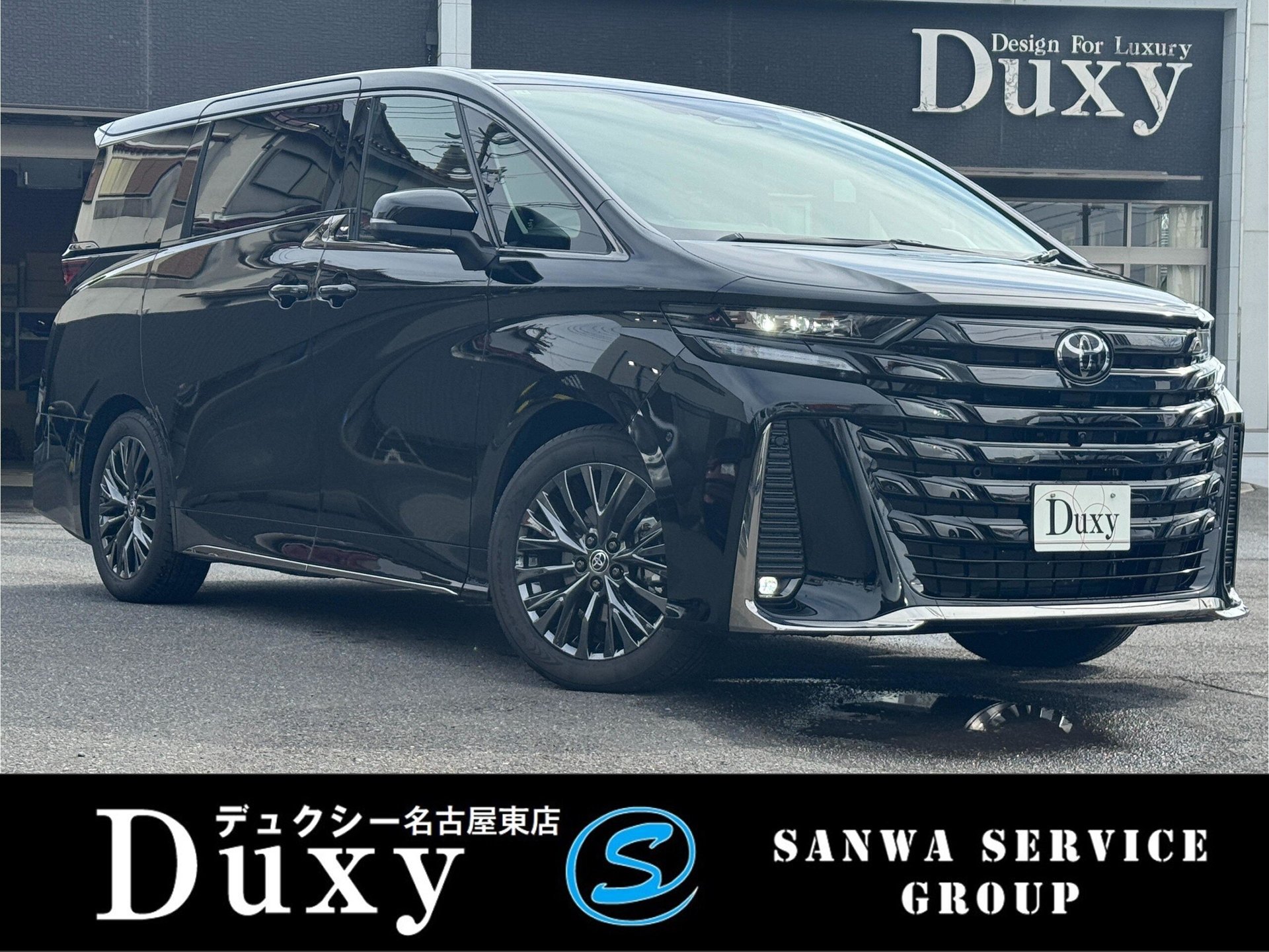 TOYOTA VELLFIRE - View 1