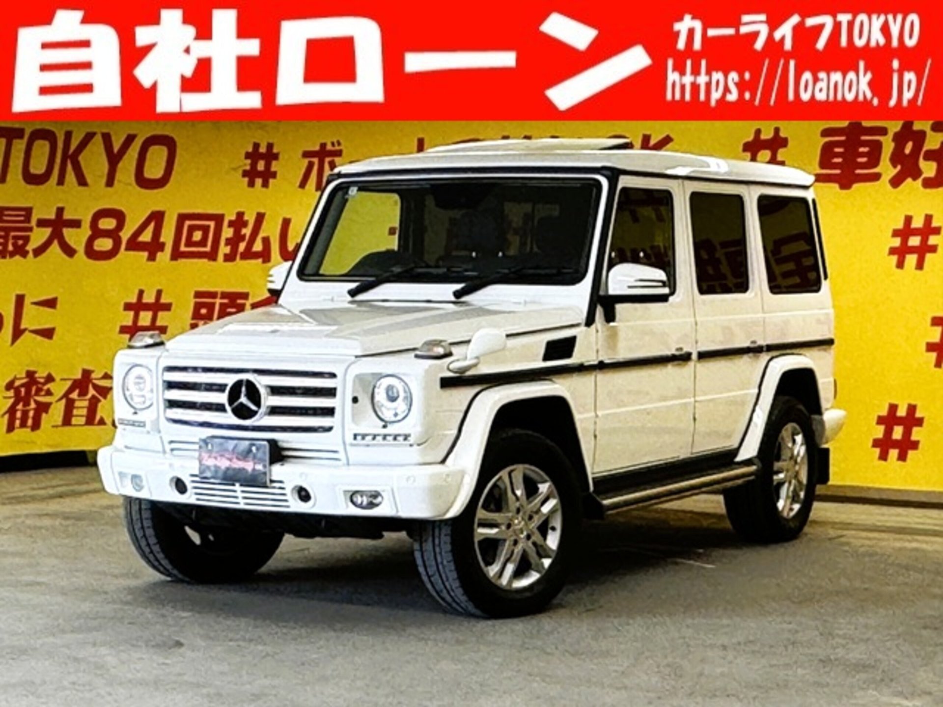 MERCEDES-BENZ G-CLASS - View 1