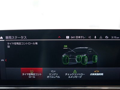 2023 BMW M8 GRAN COUPE — миниатюра 15