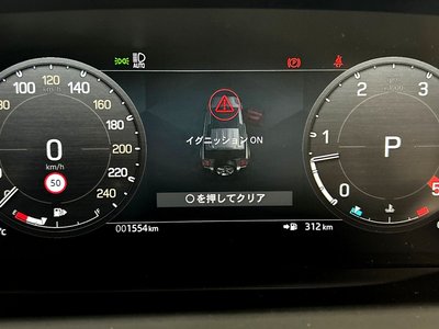 2026 LAND Rover DEFENDER — миниатюра 29