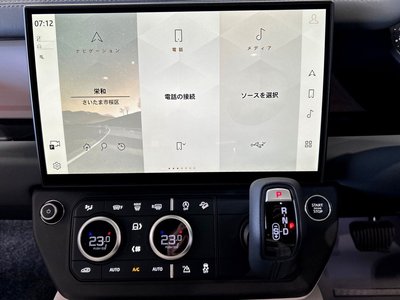 2026 LAND Rover DEFENDER — миниатюра 24
