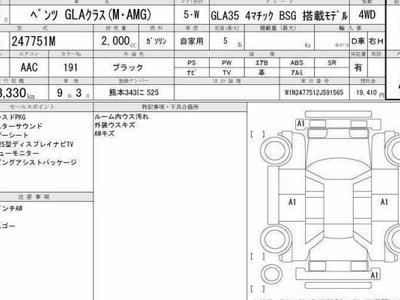 MERCEDES-BENZ GLA - 10
