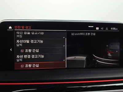 2019 BMW 7 SERIES 缩略图 16