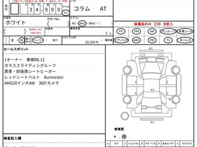 MERCEDES-BENZ G-CLASS - 10