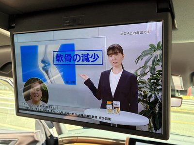 2024 Toyota VELLFIRE — миниатюра 32