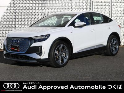 AUDI Q4 SPORTBACK E-TRON - 1