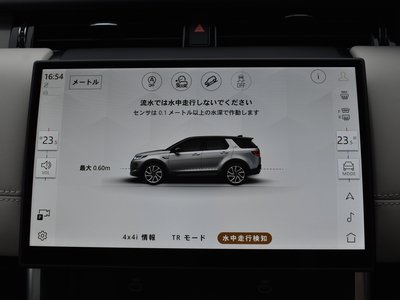 صورة مصغرة 53 لـ 2025 LAND Rover DISCOVERY SPORT