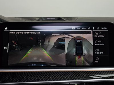 2021 BMW X6 — миниатюра 20