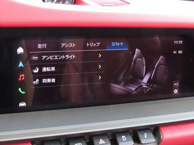 2025 Porsche 911 缩略图 77