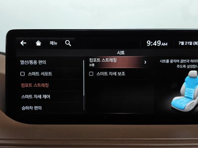 2020 Genesis G80 (RG3) — миниатюра 16