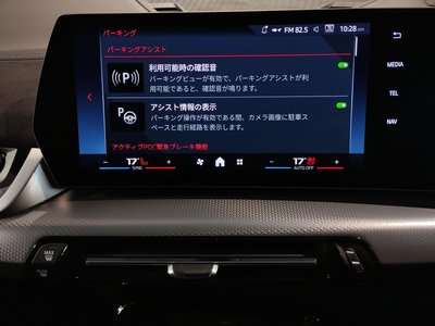 2024 BMW X2 缩略图 62