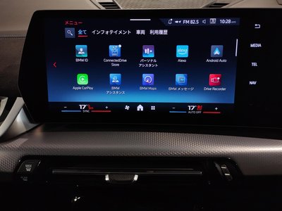 2024 BMW X2 缩略图 57