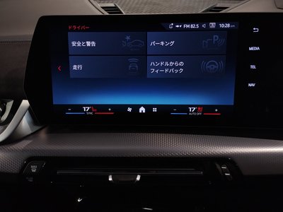 2024 BMW X2 缩略图 60