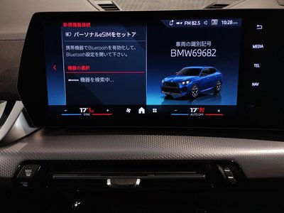 2024 BMW X2 缩略图 55