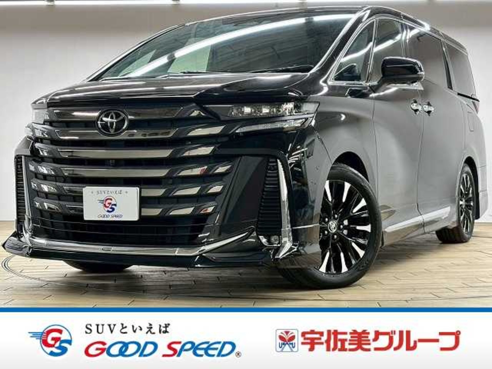 TOYOTA VELLFIRE - View 1
