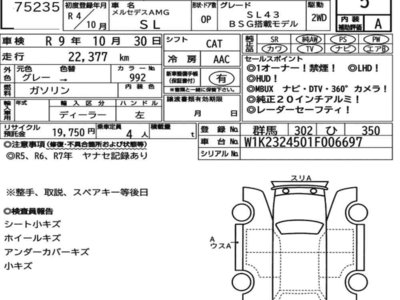 MERCEDES-BENZ SL AMG - 7
