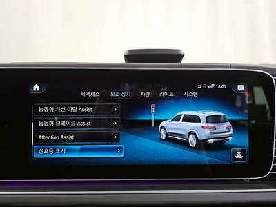 2022 Mercedes-BENZ GLS 缩略图 16