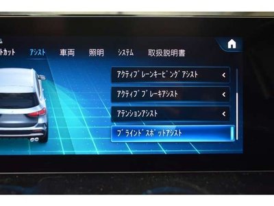 MERCEDES-BENZ GLA - 7