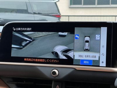 صورة مصغرة 26 لـ 2023 Toyota CROWN SPORT