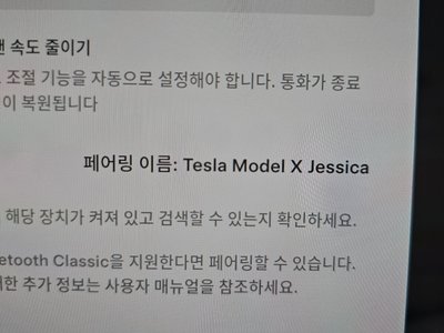 صورة مصغرة 30 لـ 2023 Tesla MODEL X
