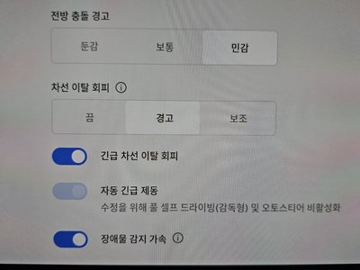 صورة مصغرة 29 لـ 2023 Tesla MODEL X