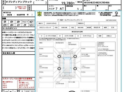 MERCEDES-BENZ G-CLASS - 10