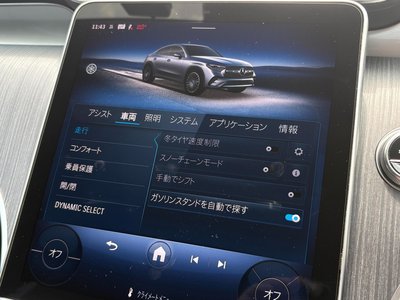 2024 Mercedes-BENZ GLC thumbnail 41