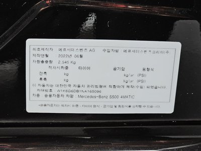 صورة مصغرة 19 لـ 2022 Mercedes-BENZ S-CLASS