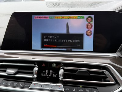 2022 BMW X5 thumbnail 28