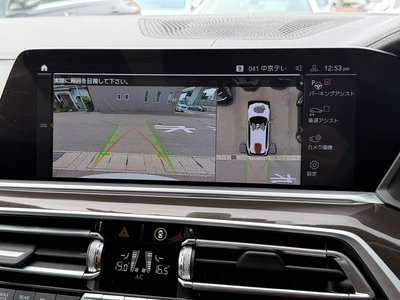 2022 BMW X5 thumbnail 26