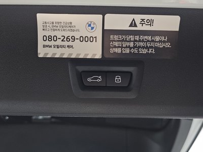 2026 BMW X3 缩略图 31