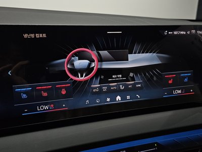 2026 BMW X3 缩略图 24