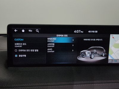 2021 Genesis GV70 — миниатюра 23